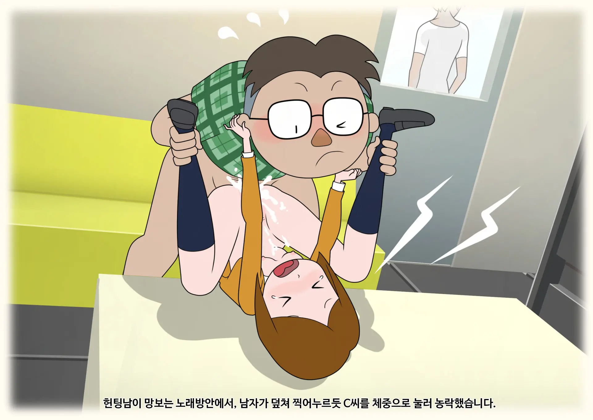 Bouhan Pamphlet-Fuu CG Shuu | 방범 팸플랫 풍 CG집
